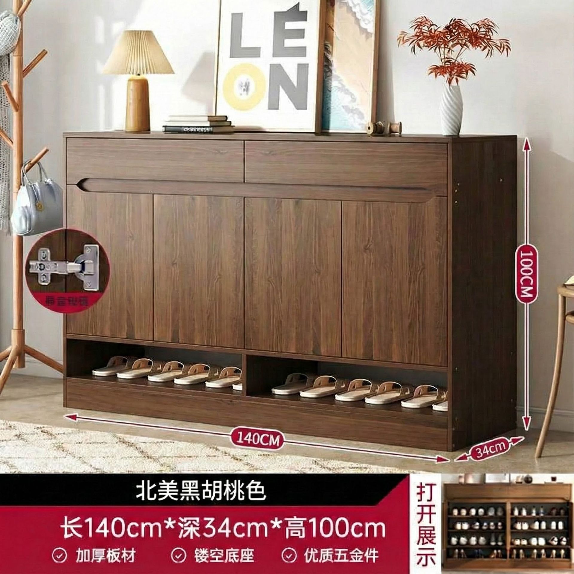 [두꺼운 판넬, 문 4개, 서랍 2개] 클래식 북미 블랙 월넛 컬러 140*34*100cm, 조립