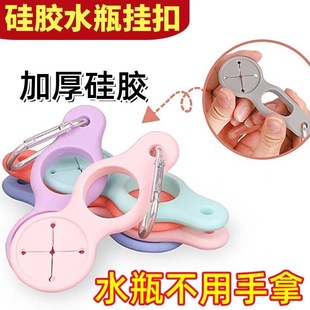 Outdoor Travel Portable Water Bottle Hanging Buckle Beverage Bottle Storage Hook Mineral Water Bottle Outdoor Mountaineering Hands-Free Artifact