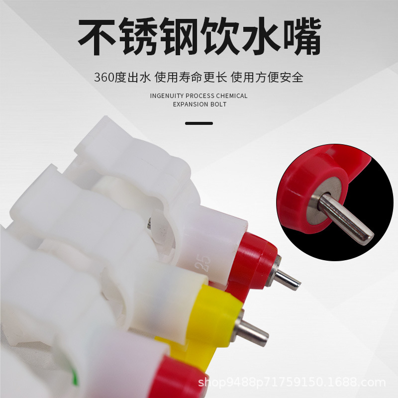 El equipo de cría de pollos suministra fuente automática de alimentación de pezón de bola de acero para pollos de alimentación de Corral Agua nueva línea de agua potable de pezón