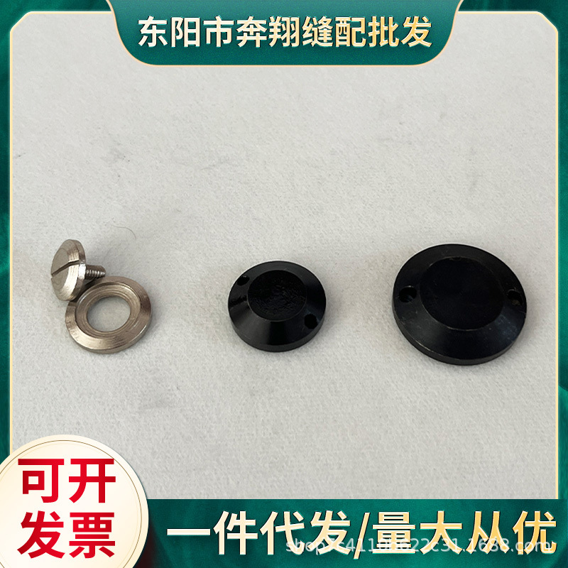 乐江电剪刀紧刀帽 圆刀裁剪机裁布机配件 65 70 90 100 125刀片帽