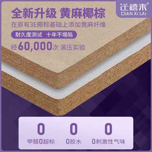 ✅ Natural Jute Coconut Palm Mattress Palm Latex Kidsren's Anti-Mite Spine Protection Hard Tatami Foldableable