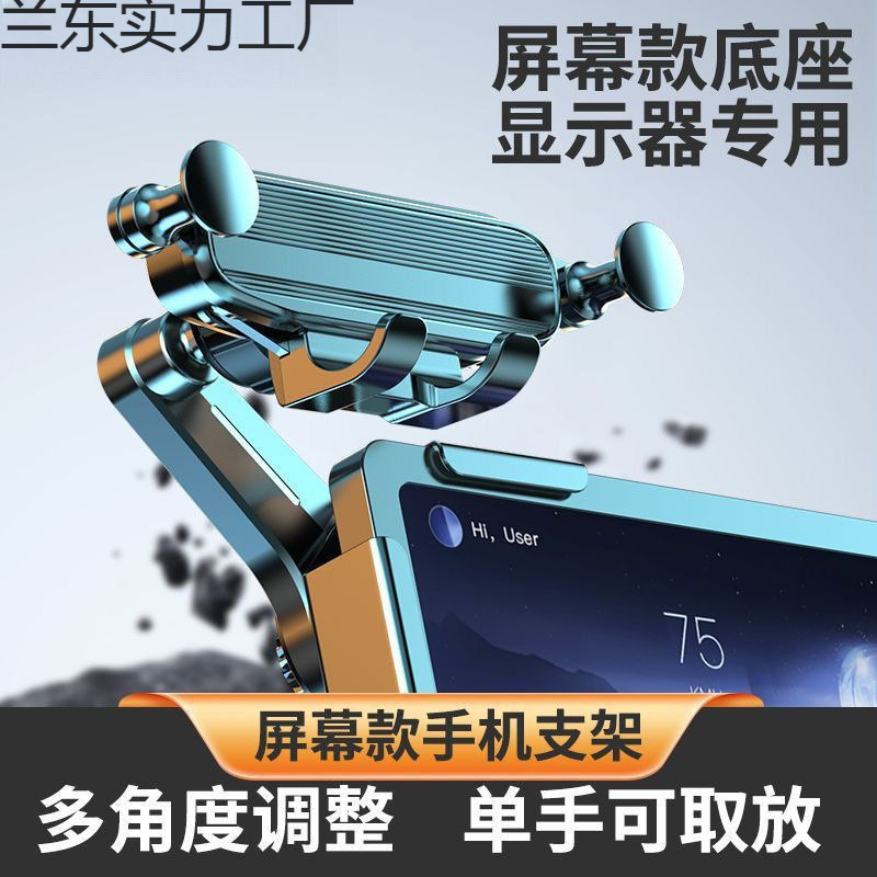 Use Navigation Car Mobile Phone Holder Dashboard Car Support Frame Gravity Air Outlet Mobile Phone Holder Multi-Function