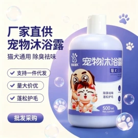 猫猫香波浴液;耳部清洁;猫猫清洁