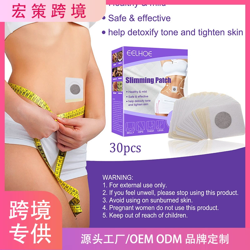 Трансграничные EELHOE для ухода за телом наклейки бедра пупок руки для тела живота