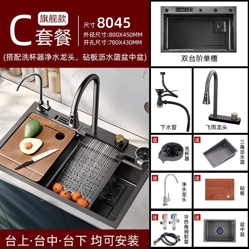 Soporte de cuchillo, nido de abeja en relieve, fregadero de cascada de lluvia voladora, acero inoxidable para el hogar, lavabo de cocina grande con un solo tanque de 5mm