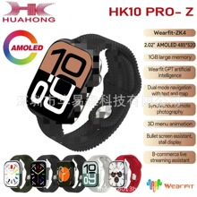 �羳�̎���HK10 Pro-Z�����ֱ�2.02Ӣ��AMOLED��֧�����ܵ؈D����