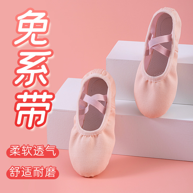 Dancing Shoes Women's Soft Bottom Body Cat's Claw Shoes Adult Yoga Shoes Children's Dancing Shoes Chinese Ethnic Ballet Shoes Dancing Shoes Women's Soft Bottom Body Cat's Claw Shoes Adult Yoga Shoes Children's Dancing Shoes Chinese Ethnic Ballet Shoes
