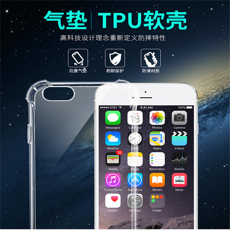 苹果11PROMAX防摔四代手机壳适用IPHONEXSMAX透明1.0MM气囊保护套