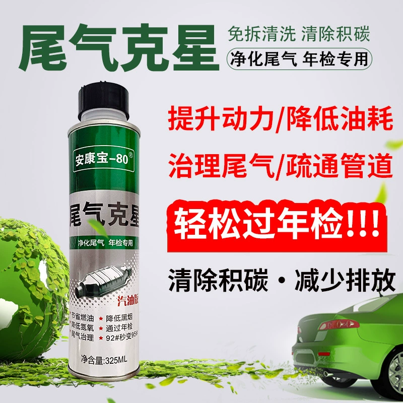 Годовой осмотр выхлопных газов бензиновых транспортных средств для удаления оксидов азота оксидов азота NO