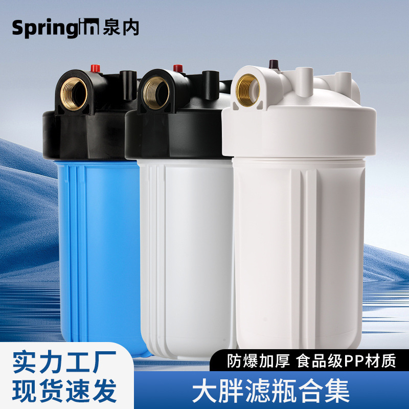 Large Fat Bottle Pre-Filter 10/ 20inch Stainless Steel Whole House Water Purifier for Home Use, Large Flow Rate, Commercial Tap Water