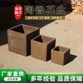 花盆容器;紫砂工艺品;紫砂壶