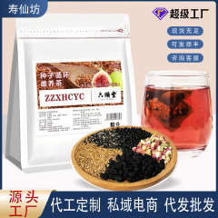 亚麻籽无花果桑葚茶黄体酮茶女神三角包独立包装直播同款批发代发