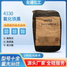 ����ʢ�ݶ��������F��4330�T�Ͻ�����p����ɫ �o�C���