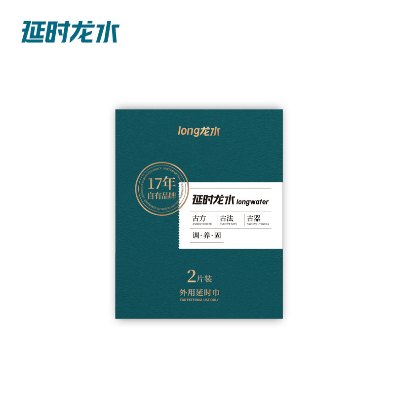 Longshui 遅延スプレー男性用外用本物の強化男性スプレー男性用ウェットワイプ抗菌ヘルスケア製品|undefined