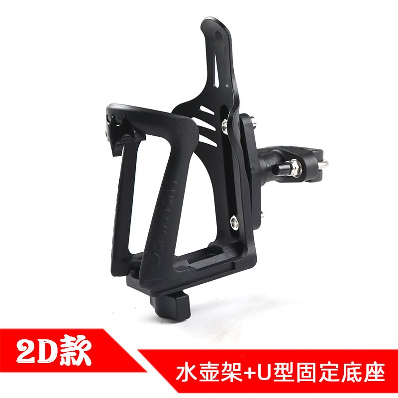 Soporte ajustable para bicicletas / vehículos eléctricos, soporte de taza de agua de motocicleta sin perforación de Coolseck