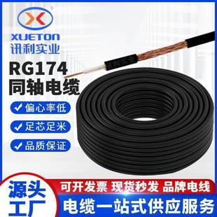 �S�����lRG174���lͬ�S��50�WķͨӍ�쾀64���O��������̖��|��