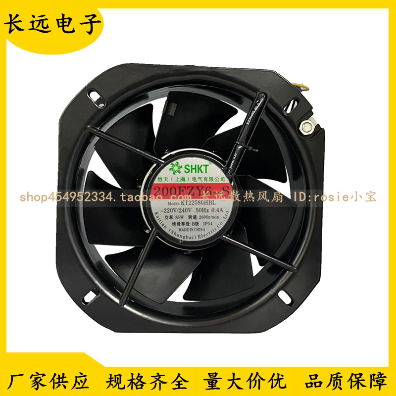 200FZY6-S轴流风机380/220V 2/3/8-S 22580 电箱机柜风机散热风扇