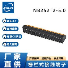 �ř�ʽ�Ӿ�����NB252T2-5.0�g���ɫ��ᘿ���PCB�ř�ʽ�Ӿ�����