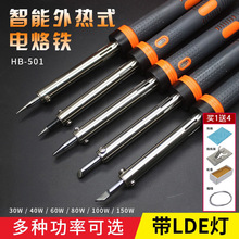 HB501���I���������ʽ�C������F����һ���R����^���^60W150W