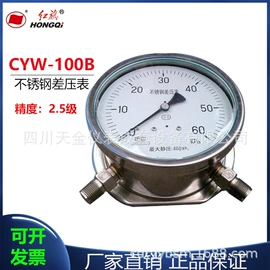 压力表;蝶阀;其他实验仪器