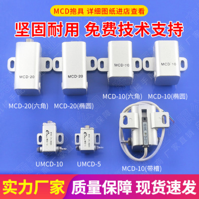 工业机械手配件STAR星塔抱具夹具气缸 MCD-10/20 UMCD-10气动元件|ms