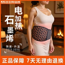 ���S���l�羳���Õ��Nʯīϩ�ӟ��������5V�͉���늌����