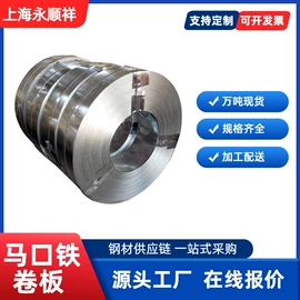 冷轧卷;马口铁;普通热轧卷