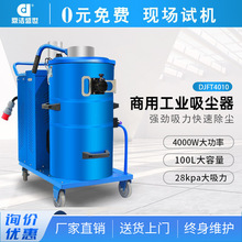����ʢ�����ù�ҵ�������������䳧����м�۳�����������DJFT4010