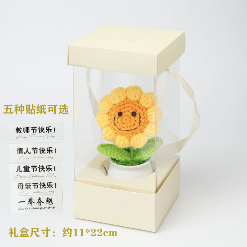 成品手工跨境针织毛线向日葵盆栽铃兰勿忘我仿真花摆件教师节礼物|undefined