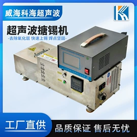 塑焊机;其他电子制造;萃取设备