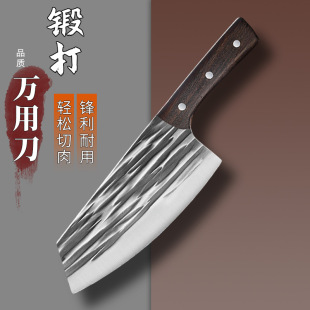 Forged Universal Knife Kitchen Knife Super Fast Sharp Meat Cutting Fish Killing Knife Women's Slicing Knife Household Chopping and Cutting Dual-Use for Chefs