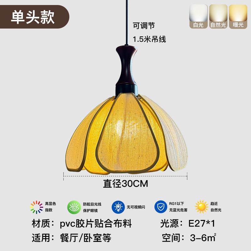 Restaurante de estilo japonés de alojamiento artístico tejido a mano tela pétala de caña Dormitorio de estar silencioso Zen sala de té Landelier