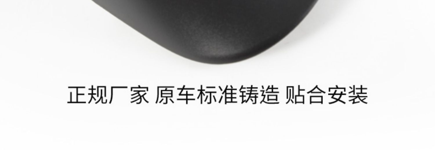 14-21 Artez rearview mirror housing mirror mirror bracket base shell black lower shell assembly