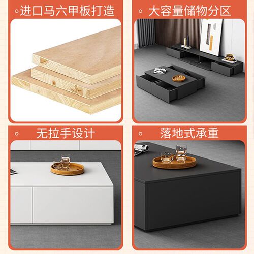 Black Minimalist Luxury TV Stand Coffee Table Set Modern Simple Home Small Living Room Floor TV Cabinet