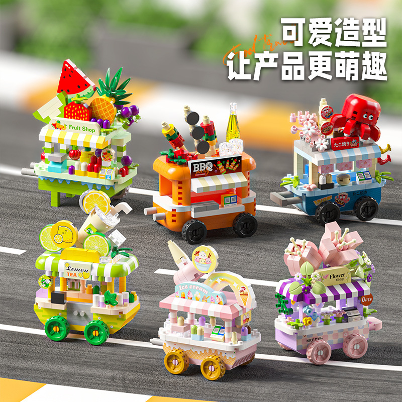 Little Red Book Internet Celebrity Popular City Street Scene Series Food Stall Car Model Ornaments Educational Building Blocks Assembly Toys
