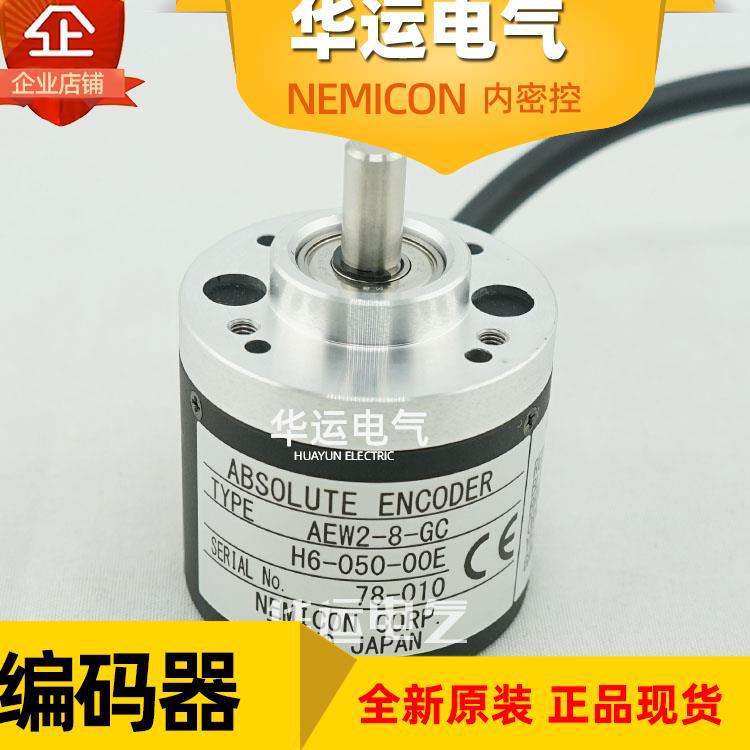 NEMICON内密控值编码器AEW2-8-GC-H6-050-00E原装现货