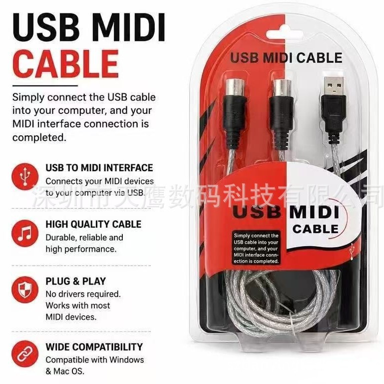 MIDI to USB cable, USB electronic keyboard cable, music editing cable, electronic keyboard MIDI cable, MIDI connection cable MIDI to USB cable, USB electronic keyboard cable, music editing cable, electronic keyboard MIDI cable, MIDI connection cable