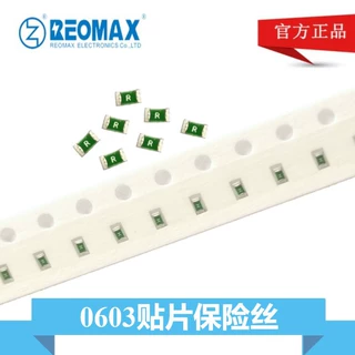 瑞迈Reomax贴片保险丝0603 2A 32V/63V贴片保险管