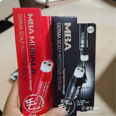 韩国mba育发液 黑色增长液红色加强版  mba发液20ml  防伪可查