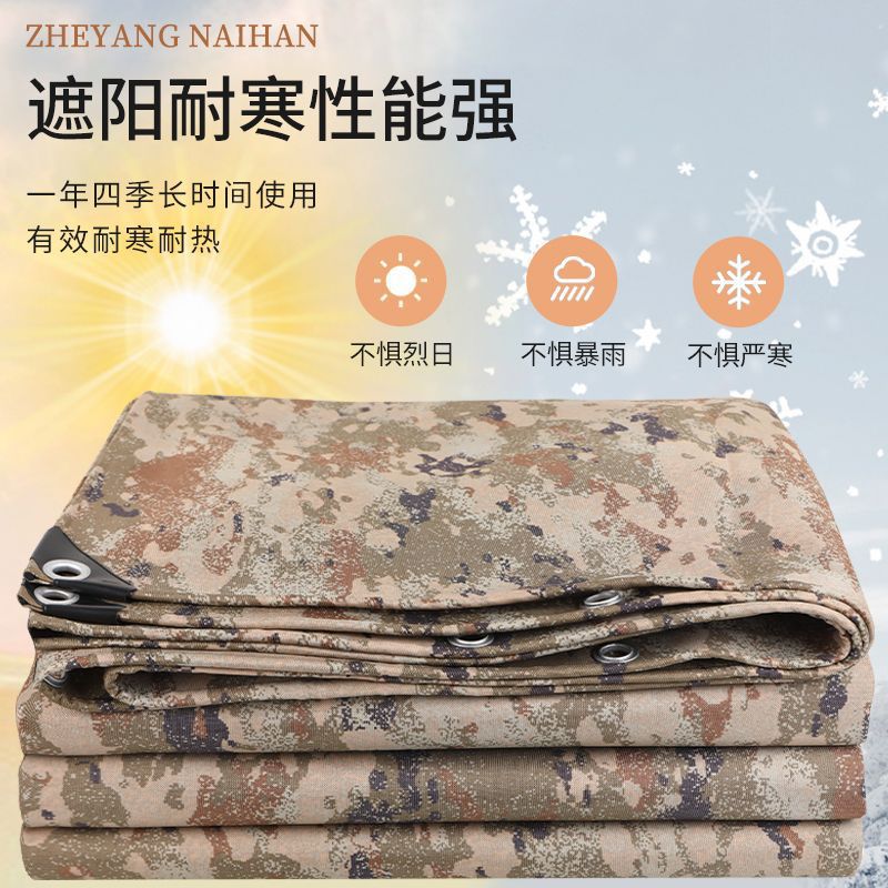 加厚牛津布防雨防晒隔热帆布防水遮阳布户外篷布帐篷棚布迷垒德株