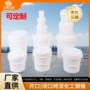 加厚密封提手压盖包装桶