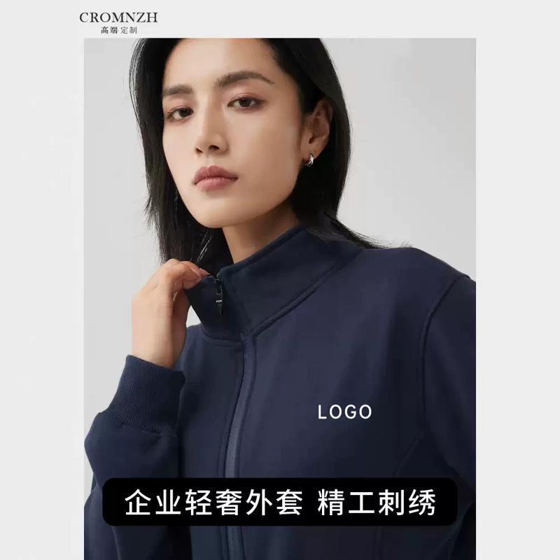High-end stand-up collar zip-up sweatshirt workwear with logo print, autumn and winter jacket for technology companies and 4S stores, embroidered High-end stand-up collar zip-up sweatshirt workwear with logo print, autumn and winter jacket for technology companies and 4S stores, embroidered