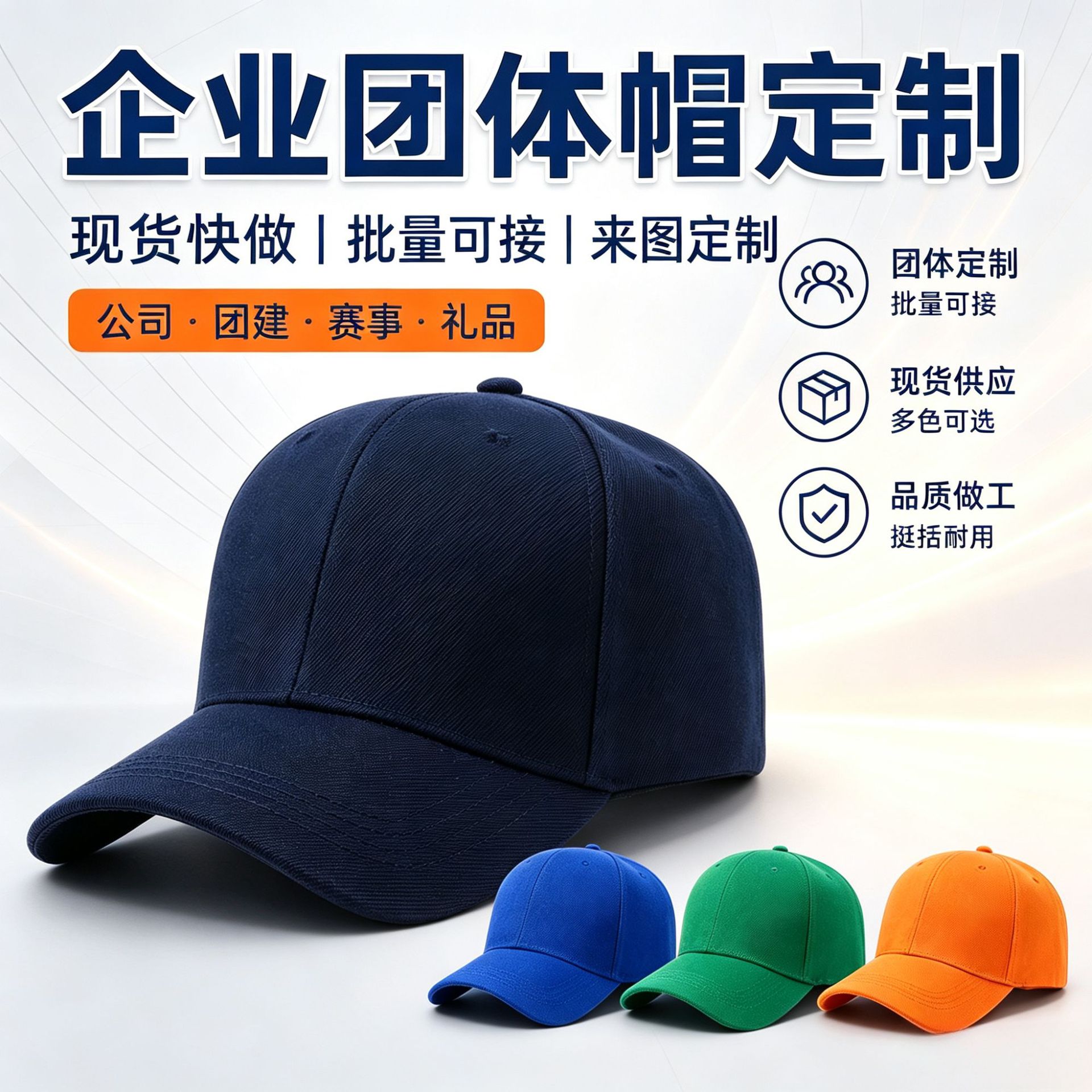 跨境光板帽子定制 logo 刺绣印花棒球帽欧美简约遮阳鸭舌帽批量
