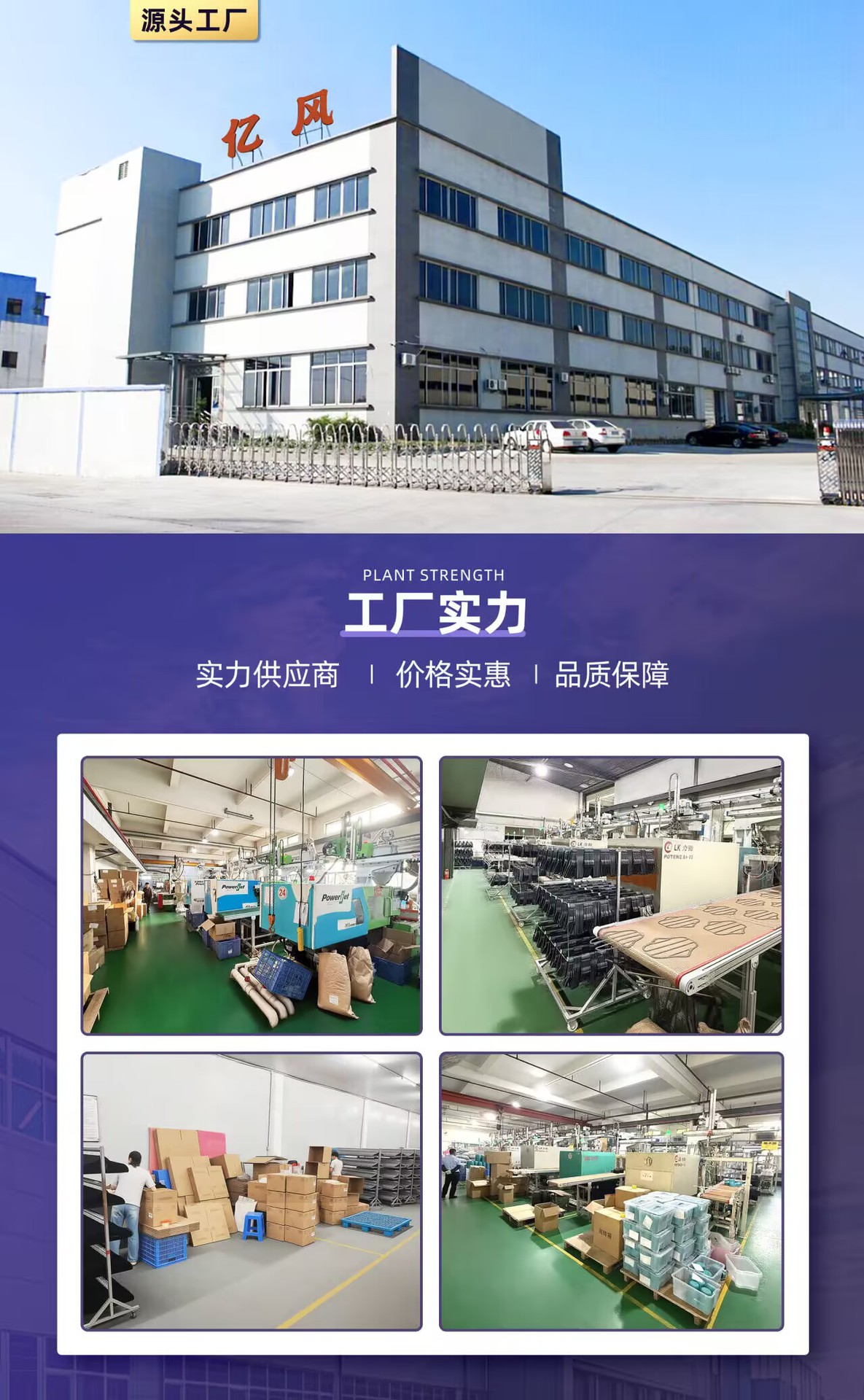 门头