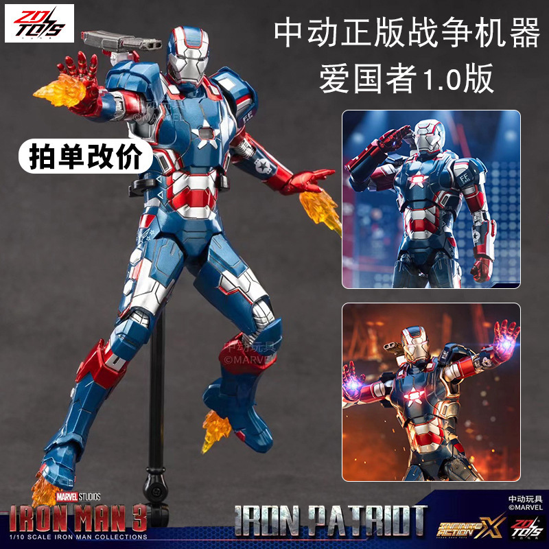 マーベル 10 周年記念シリーズ アイアンマン フィギュア アベンジャーズ 組み立て式アーマーモデル 男の子のおもちゃの装飾品|undefined