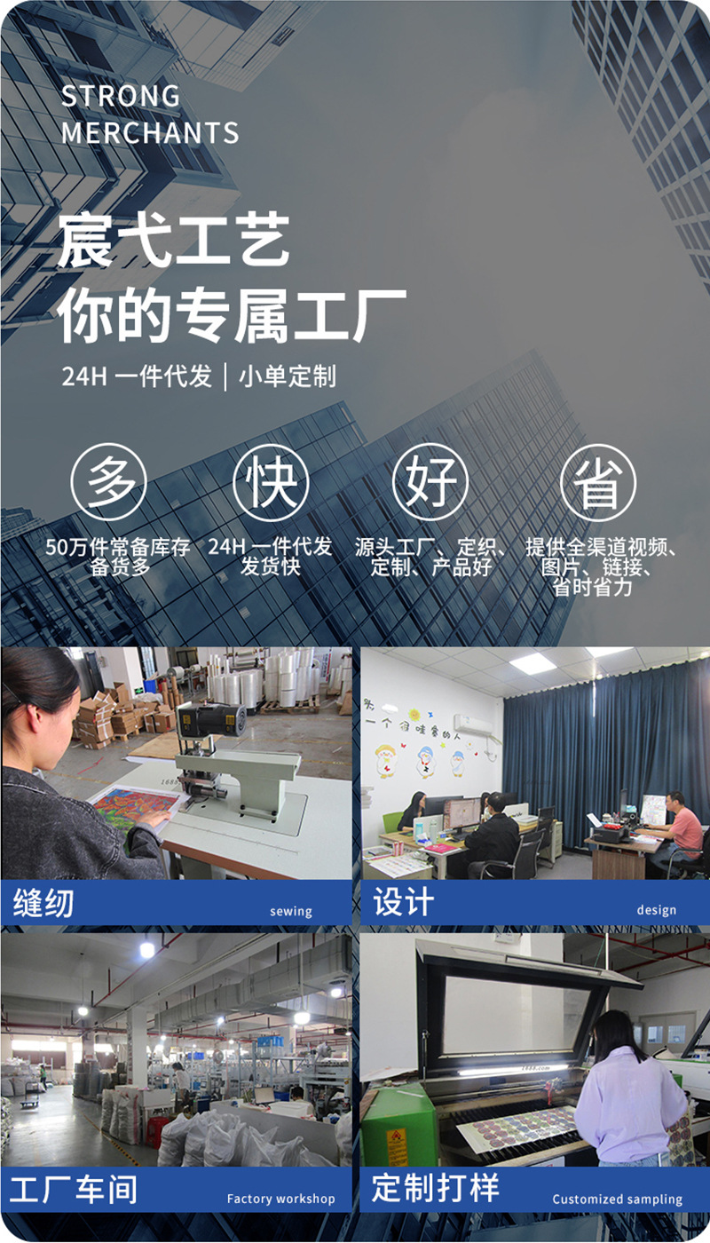 30X40详情模板_01