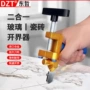 一体式二合一刀头切割器玻璃刀