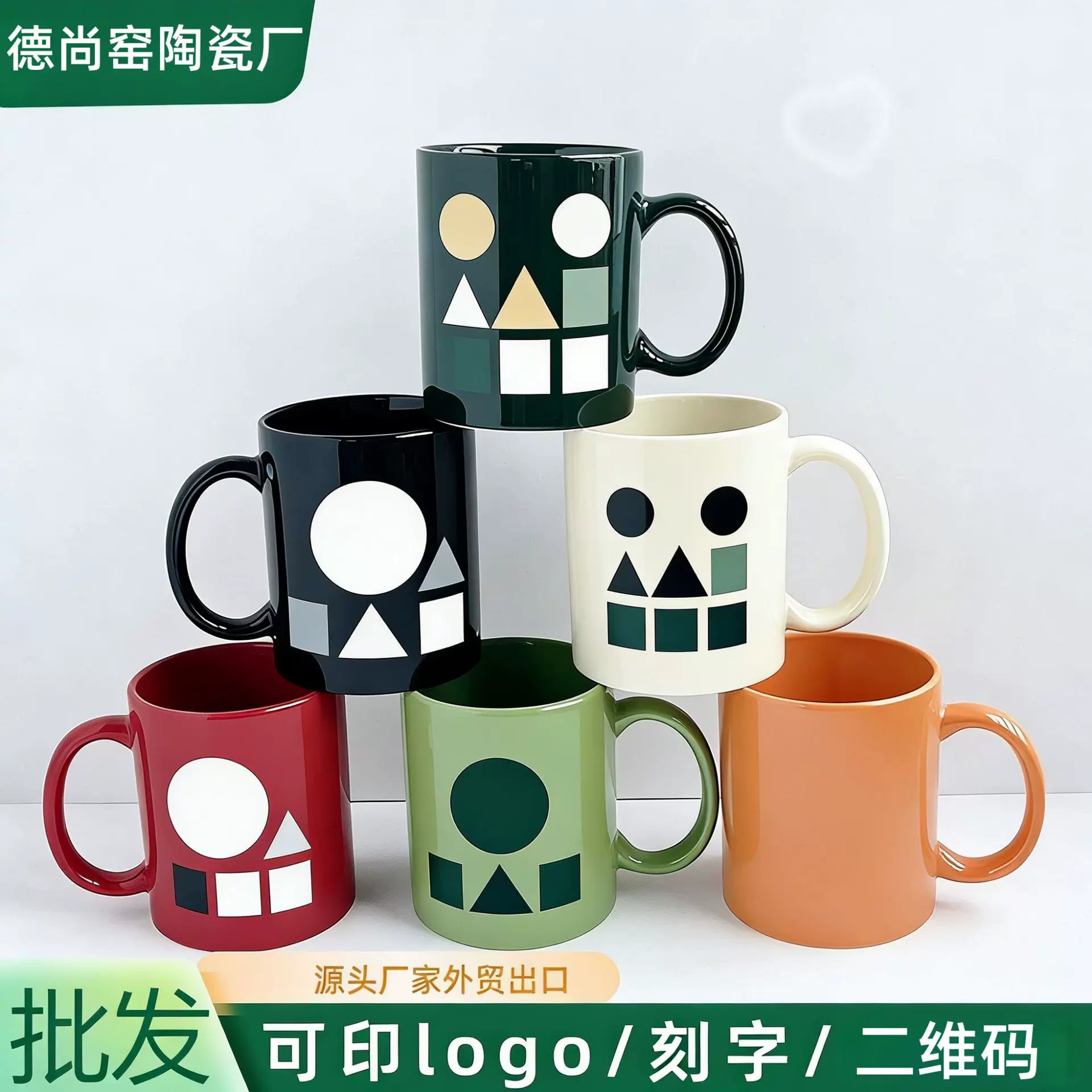 彩色色釉马克杯定制热转印空白涂层陶瓷杯印图logo企业广告宣传礼