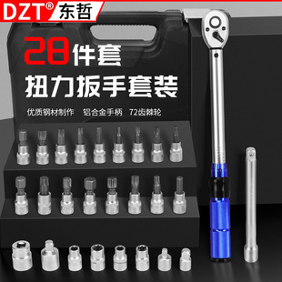 Car Repair Torque Wrench Preset Adjustable Torque High-Precision Spark Plug Tool Set 72-Tooth Ratchet
