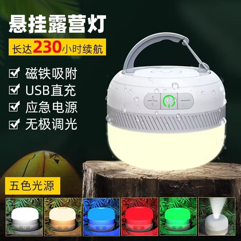 Lámpara de camping recargable multifuncional de atmósfera nocturna con 5 colores y base magnética